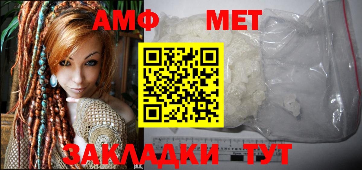 это наркотические препараты  Вход с VPN  АМФ  Мурино  АМФЕТАМИН 97% 