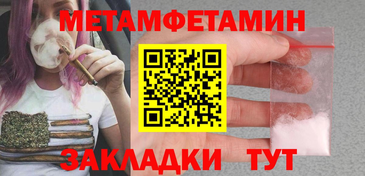 Amphetamine Розовый Мурино