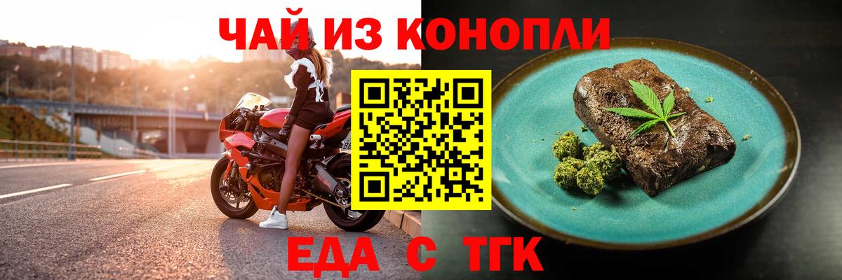 Мурино  Canna-Cookies марихуана  Вход с VPN 