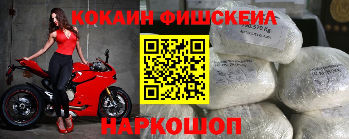 COCAIN Боливия Мурино