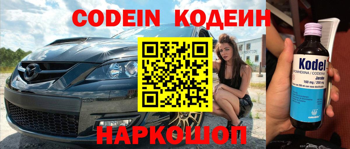 МЕФ  COCAIN  МЕФ кристаллы  Мурино  ГАШ  Вход с VPN 
