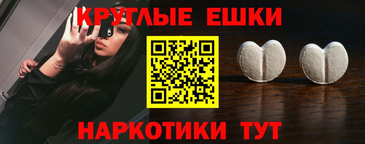 ЭКСТАЗИ Cube Мурино