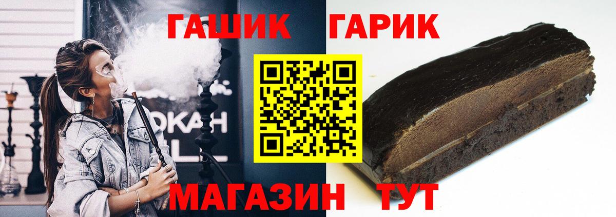 ГАШ Cannabis Мурино