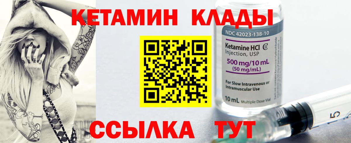 Мурино  Кетамин VHQ  сайты даркнета клад  Вход с VPN 