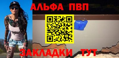 сатива Волжский