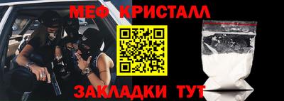 прущая мука Волгодонск