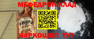 mdma Волжск