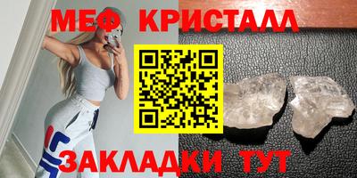 сатива Волжский