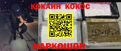 прущая мука Волгодонск