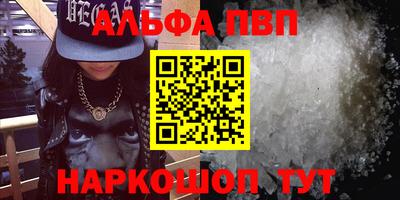 сатива Волжский