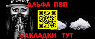 прущая мука Волгодонск
