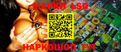 сатива Волжский