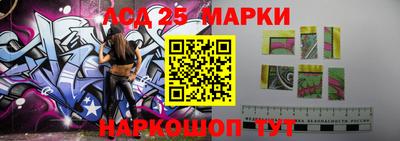 сатива Волжский