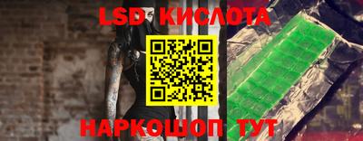 сатива Волжский