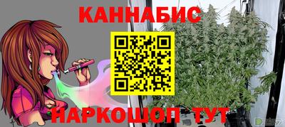сатива Волжский