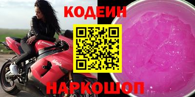 сатива Волжский