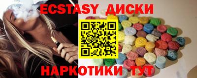 сатива Волжский