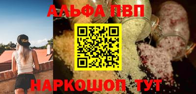сатива Волжский