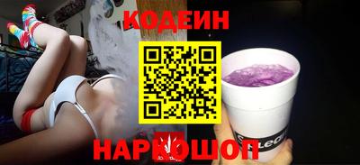 прущая мука Волгодонск