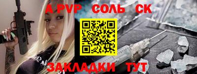 прущая мука Волгодонск
