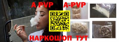 прущая мука Волгодонск