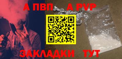 mdma Волжск