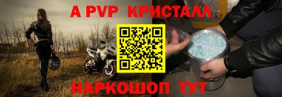 прущая мука Волгодонск