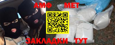 mdma Волжск