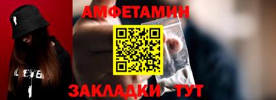 сатива Волжский