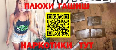 сатива Волжский
