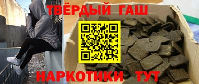 сатива Волжский