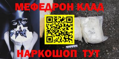 сатива Волжский