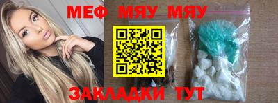 mdma Волжск