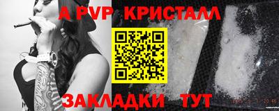 прущая мука Волгодонск