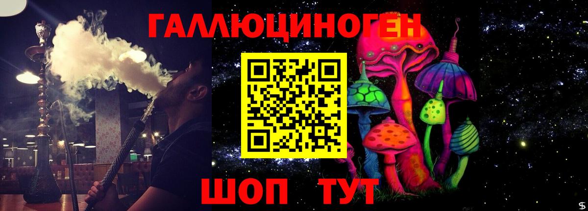 Галлюциногенные грибы ЛСД Мурино