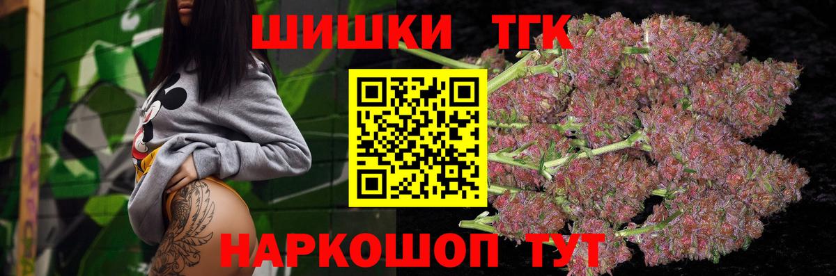 Мурино  Бошки Шишки THC 21%  Вход с VPN  Шишки марихуана LSD WEED  Шишки марихуана конопля  Каннабис конопля 
